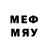 Меф мяу мяу 4 MMC Kira Devyatiyarova