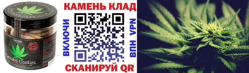 Canna-Cookies конопля  Котельники 