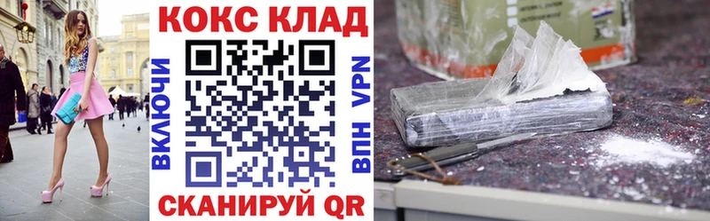 Cocaine Эквадор  Котельники 