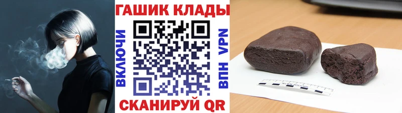 даркнет сайт  Котельники  ГАШИШ Cannabis 