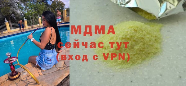 соль курить ск Алексин