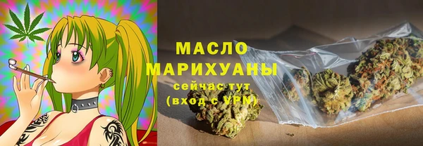 соль курить ск Алексин