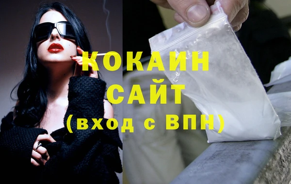 соль курить ск Алексин