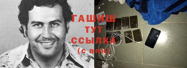 соль курить ск Алексин