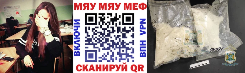 где можно купить наркотик  Котельники  Меф мука 
