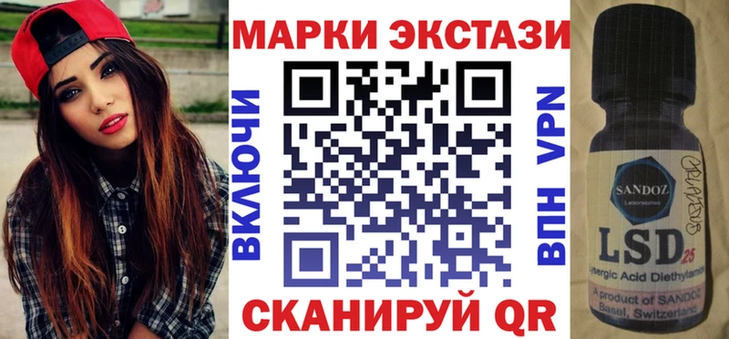 Марки N-bome 1500мкг  Котельники 