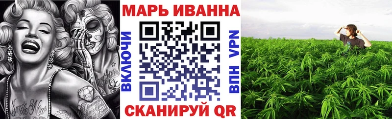 что такое   Котельники  Конопля конопля 